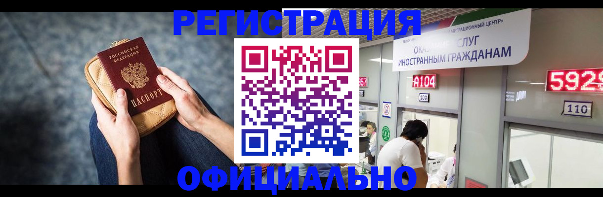 найти адрес прописки в Светлом