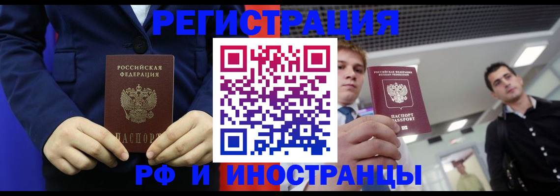 где прописаться в Светлом